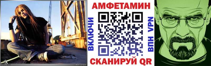 Амфетамин 98%  Урень 
