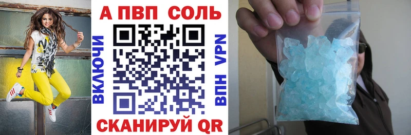 mega как зайти  Урень  Alpha-PVP СК  где купить наркоту 