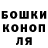 ГАШ hashish Intus Hudayberdiyev