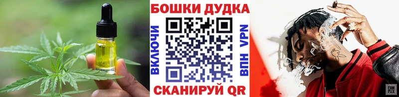 кракен ТОР  Урень  Cannafood конопля 