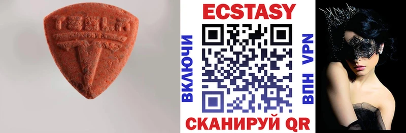 ЭКСТАЗИ диски  мега вход  Урень 