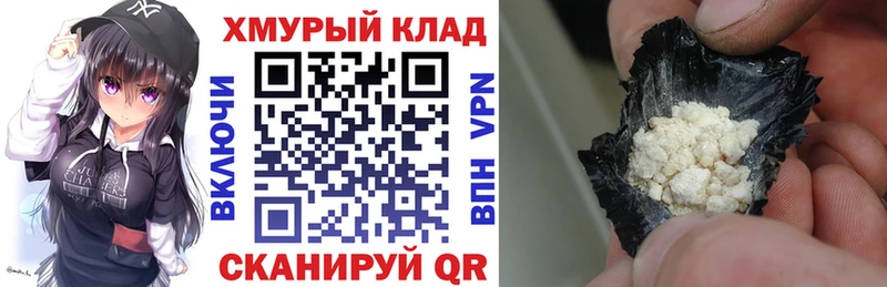 ГЕРОИН афганец  Урень 
