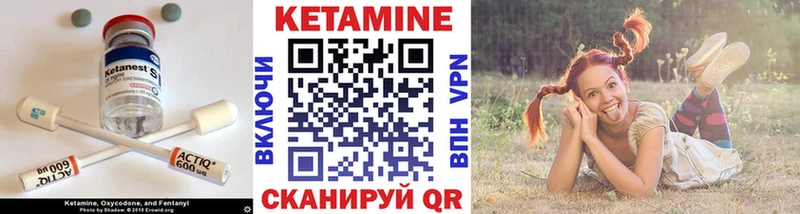 ссылка на мегу маркетплейс сколько стоит Урень Кетамин VHQ