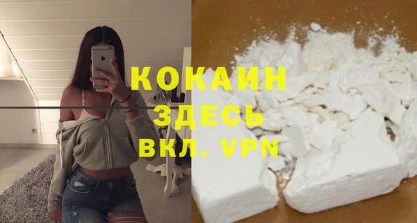 MDMA Premium VHQ Нягань
