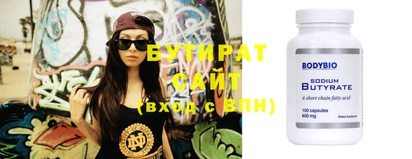 MDMA Premium VHQ Нягань