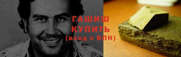 MDMA Premium VHQ Абаза