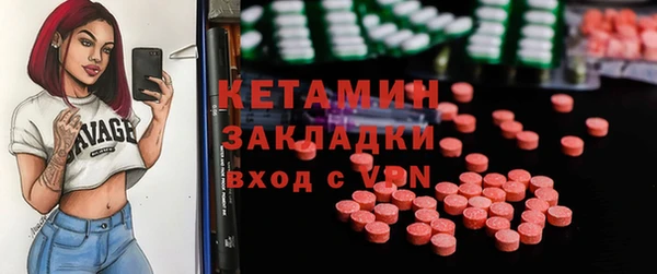 MDMA Premium VHQ Нягань