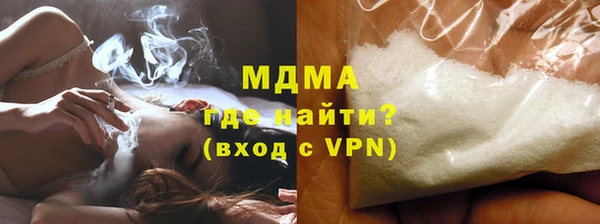 MDMA Premium VHQ Нягань
