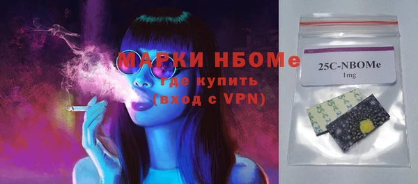 кокаин Няндома