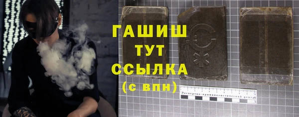 прущие грибы Абдулино