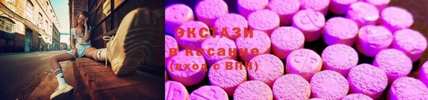 MDMA Premium VHQ Абаза
