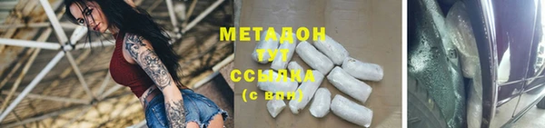 MDMA Premium VHQ Нягань