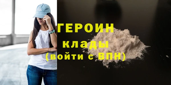 каннабис Болхов