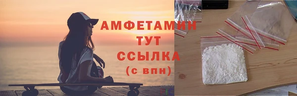 кокаин Няндома
