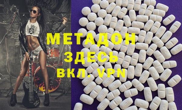 MDMA Premium VHQ Абаза
