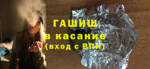 соль ск Болохово