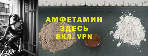 кокаин Няндома
