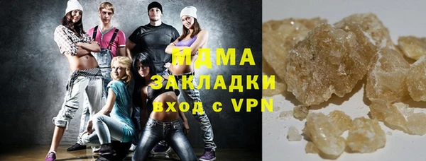 MDMA Premium VHQ Нягань