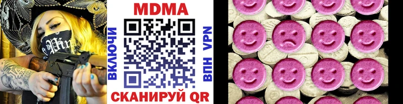 что такое наркотик  Урень  MDMA crystal 