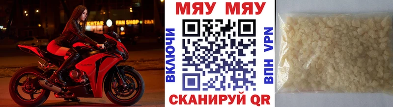 МЕФ  Урень