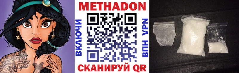 даркнет состав  купить  сайты  ссылка на мегу как войти  Урень  МЕТАДОН VHQ 